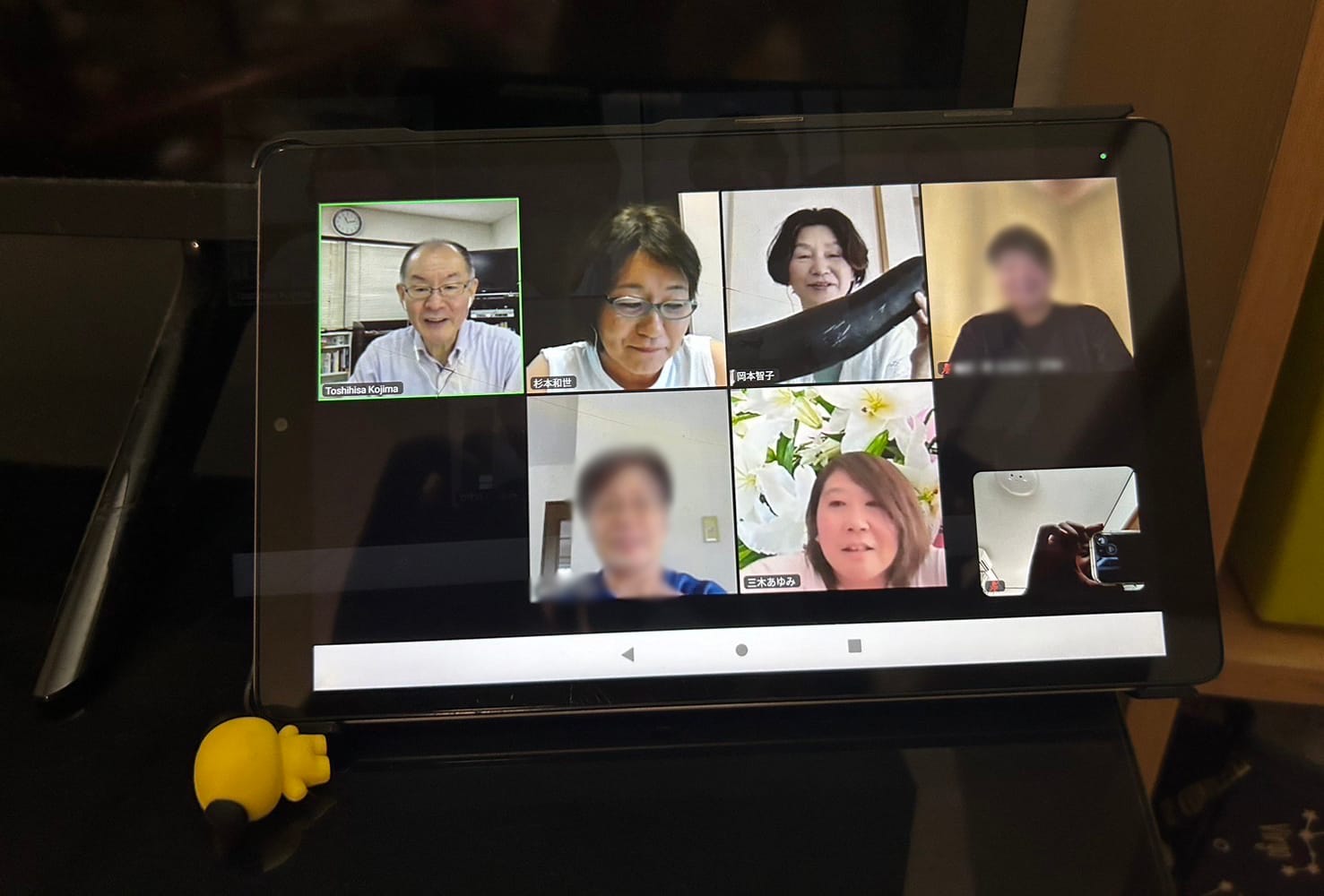 オンライン勉強会